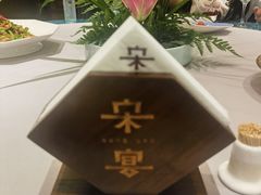 -宋宴(虎跑店)