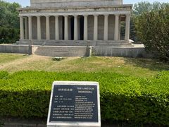 -北京世界公园