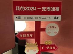 -湘上湘(正大中心总店)