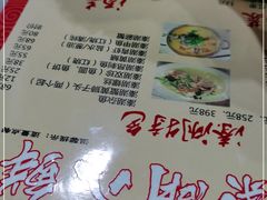 -溱湖八鲜菜馆