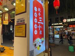 -桥香园过桥米线(复兴路店)