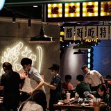 火爆重庆的楠火锅来深圳啦‼️