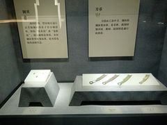 -烟台市博物馆