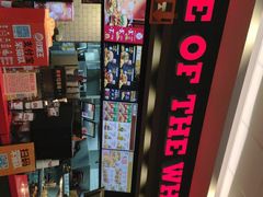 -汉堡王(常熟美城店)