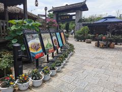 -天怡·鱼工厂(临江店)