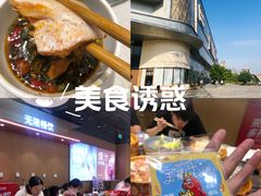 -龙湖南京江北天街