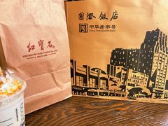 -国际饭店·帆声西饼屋(黄河路店)