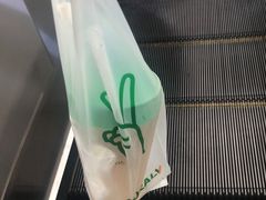 -天然呆(滨湖银泰店)