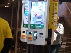 點餐機-麦当劳(星光行店)