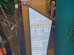 -幸福花欢乐世界(东辰广场A座店)