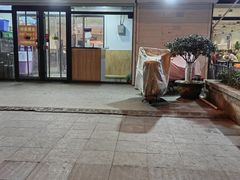 -老谢野馄饨(延安路店)