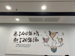 -老乡鸡(亳州路天庆大厦店)