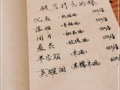 -破三川·新川菜(静安大融城店)