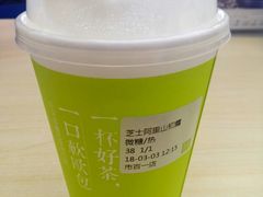 -奈雪的茶(市百一店)