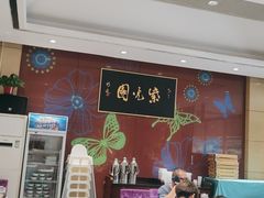 -紫光园(燕郊总店)