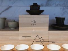 -去茶山(新光里店)