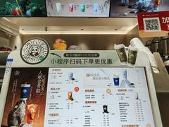 -茶百道(江北万达金街店)