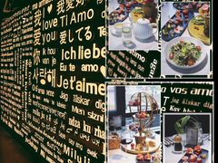 -Wei菋·Le Bistrot