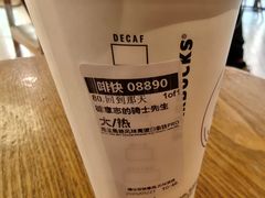 -星巴克(北京长安商场店)