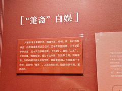 -镇江博物馆