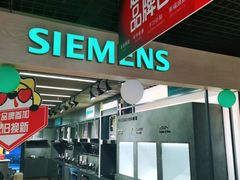 -苏宁易购(Suning Pro南京山西路店)