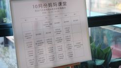 -保丽宝泰母婴护理院·月子中心·产康·中医(常州店)