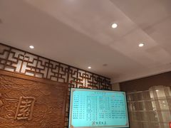 -怡园饭店-餐厅(四望亭店)