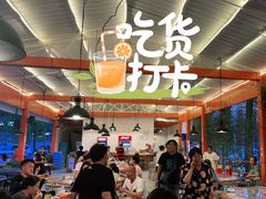 大堂-向外鱼乐·土菜·虹鳟鱼