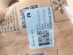 -瑞幸咖啡(上梅林地铁站店)