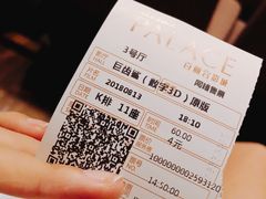 -百丽宫影城(ifc商场店)