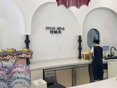 -杜哈夫DOUX RÊVE·生日蛋糕(日月光店)