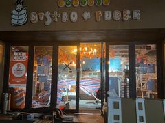-BISTROFIORE美伊娜(伊犁南路店)