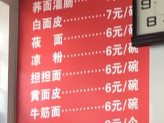 -杨记灌肠(食品街店)
