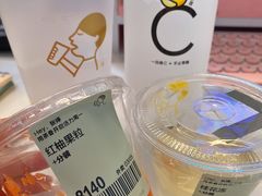 -喜茶(北京五棵松华熙店)