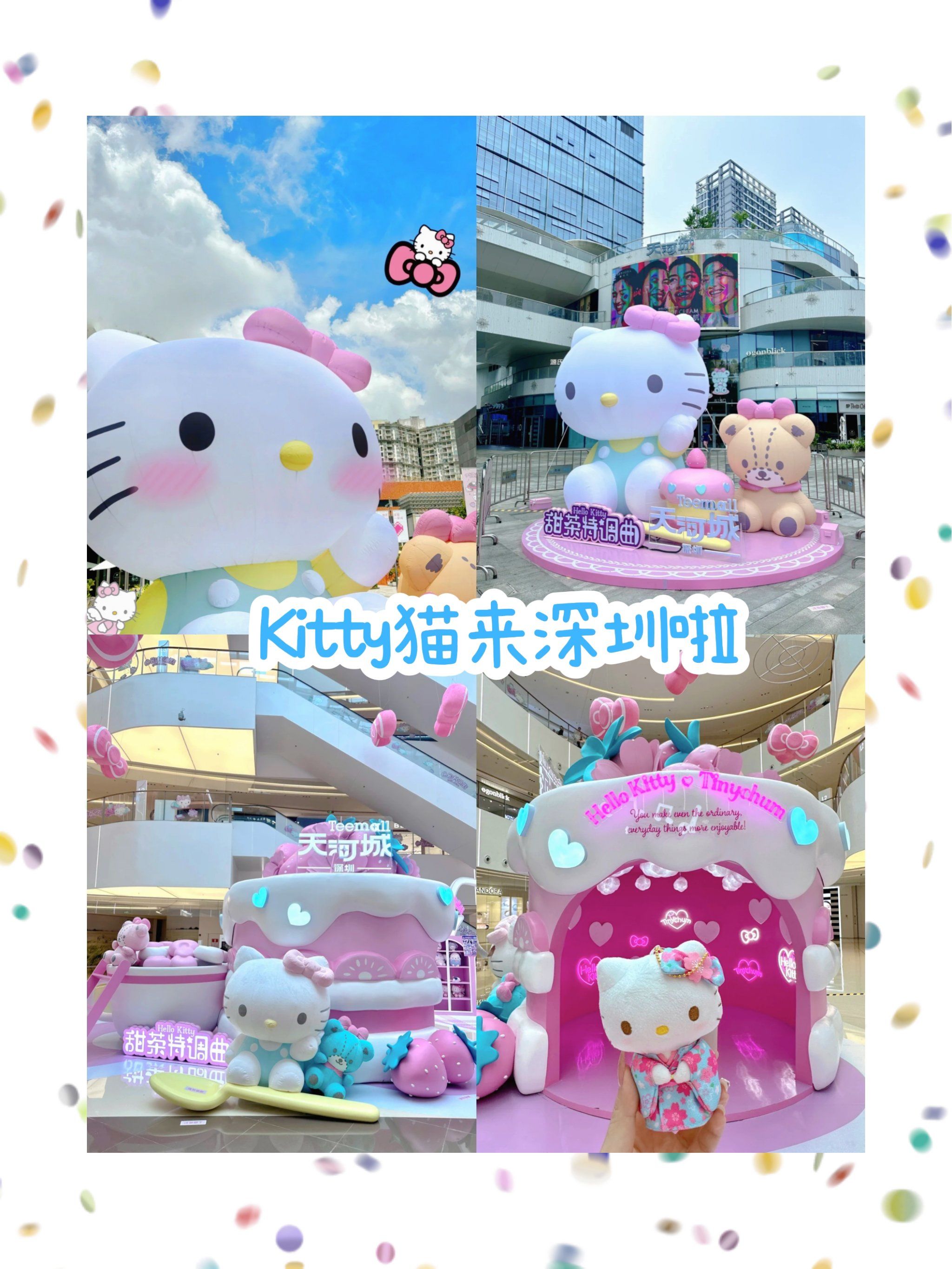 深圳国庆必逛展览