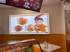-帝煌烤卤(新城吾悦店)