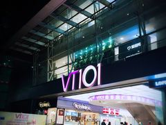 -VT101维多利广场