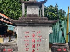 -一寨两国风景区