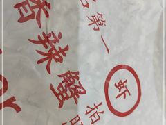 -三妹小龙虾·黄油蟹(华侨城总店)