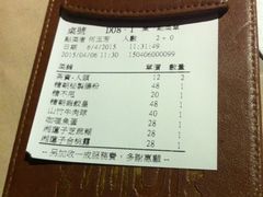 -糖朝(尖沙咀店)