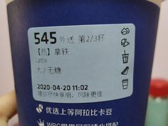 -瑞幸咖啡(协信星光广场店)