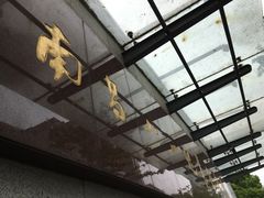 -南昌八一起义纪念馆