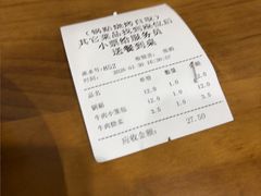 -李记清真馆(打钉巷店)