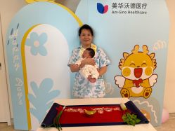 -上海美华妇儿医院