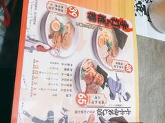 -火影忍者一乐拉面(环球港店)