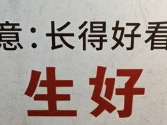 -明姨仔潮汕美食·碳炉猪脚·汕尾牛腩饭·起片鸡煲(起义路店)