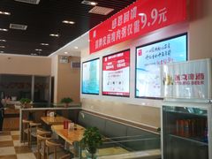-嘉和一品粥(魏公村店)