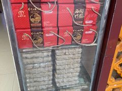 -竹园竹升面(西关总店)