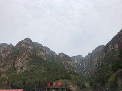 -狼牙山风景区