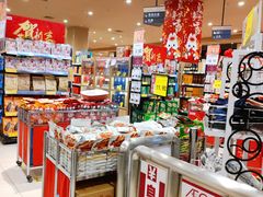 -AEON超市(永旺梦乐城泰达店)